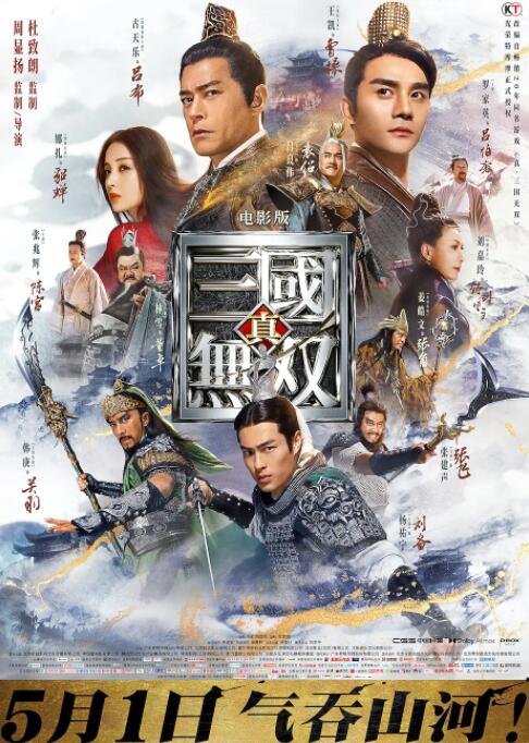 《米仓穗香》剧照